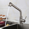 Modern brushed nickel Single Handle Single Hole Pull Out Kitchen Faucet